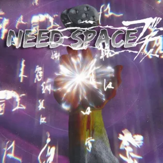 Need Space by Prestononsight