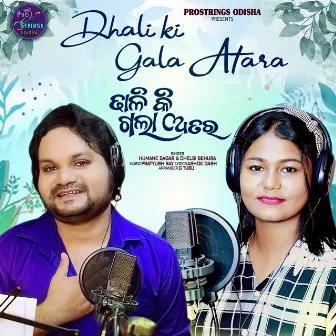 Dhali Ki Gala Atara by Chelsi Behura