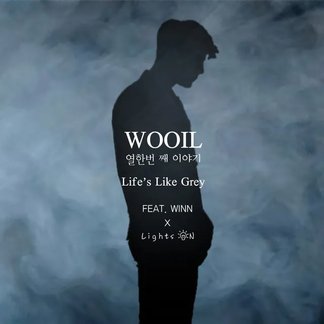 Wooil