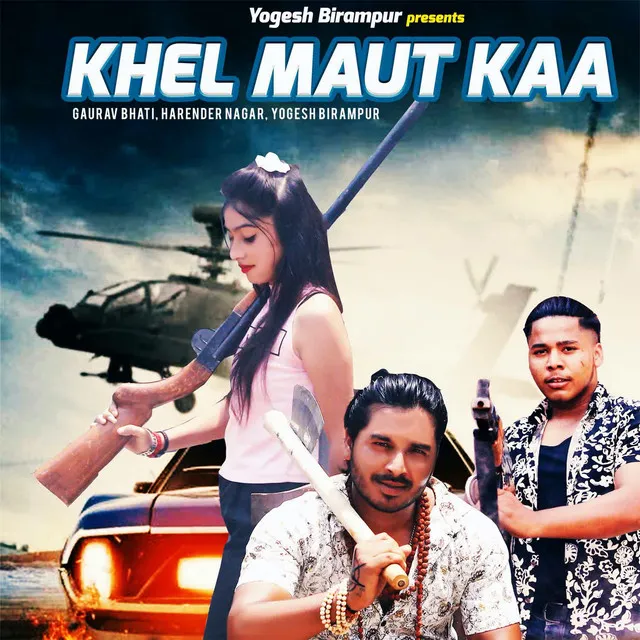 Khel Maut ka