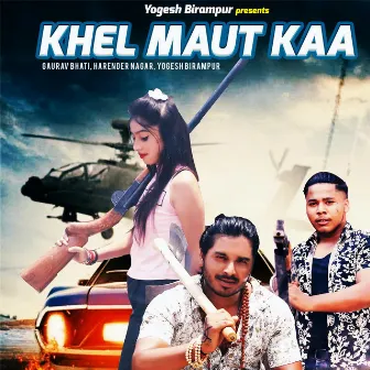 Khel Maut ka by Gaurav Bhati