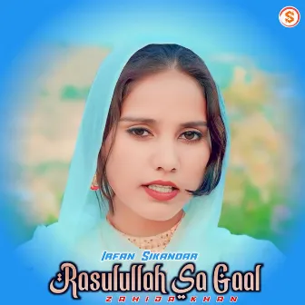 Rasulullah Sa Gaal by Irfan Sikandar