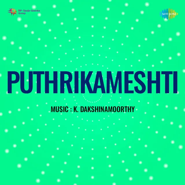 Ormakale Ormakale (From "Puthrikameshti")