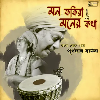 Mon Fakira Moner Katha by Purna Das Baul