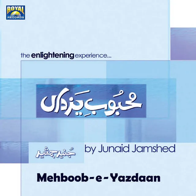 Mehboob-E-Yazdaan