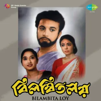 Bilambita Loy (Original Motion Picture Soundtrack) by Unknown Artist