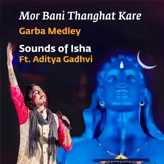 Mor Bani Thanghat Kare / Aum Namah Shivaya / Navrat Naveli (Live) by Sounds of Isha