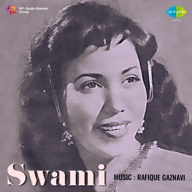 Swami (Original Motion Picture Soundtrack)