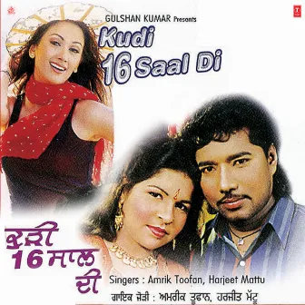 Kudi 16 Saal Di by Unknown Artist