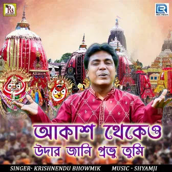 Akash Thekeo Udar Jani Prabhu Tumi by Krishnendu Bhowmik