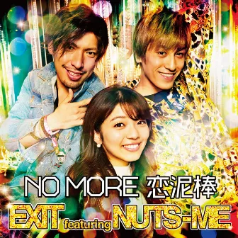 NO MORE 恋泥棒 by EXIT