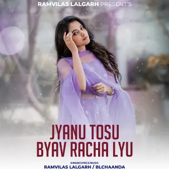 Jyanu Tosu Byav Racha Lyu by Ramvilas Lalgarh