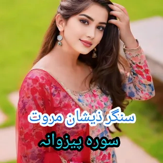 Sora Pezwana by Zeeshan Marwat