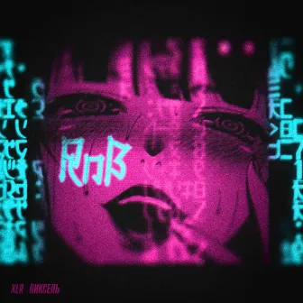 RnB by XLR