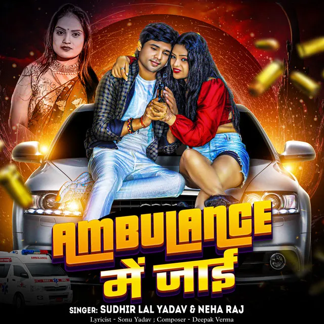 Ambulance Mai Jai