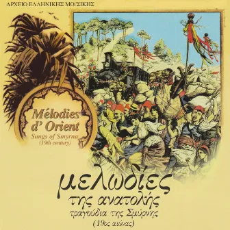 Melodies Tis Anatolis: Tragoudia Tis Smyrnis (19os Eonas) by Greek Music Archive