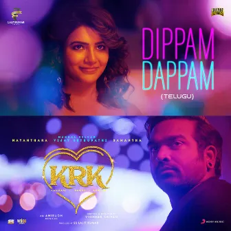 Dippam Dappam (Telugu) [From 