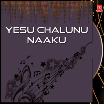 Yesu Chalunu Naaku by Swaralatha