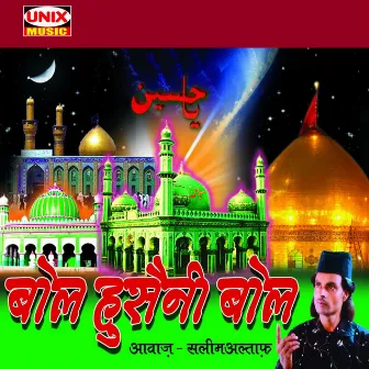 Bol Hussaini Bol by Saleem Altaf