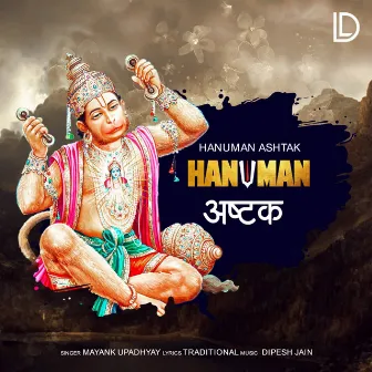 Hanuman Ashtak by Manish Upadhyay