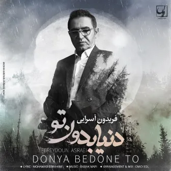 Donya Bedone To by Fereydoun Asraei