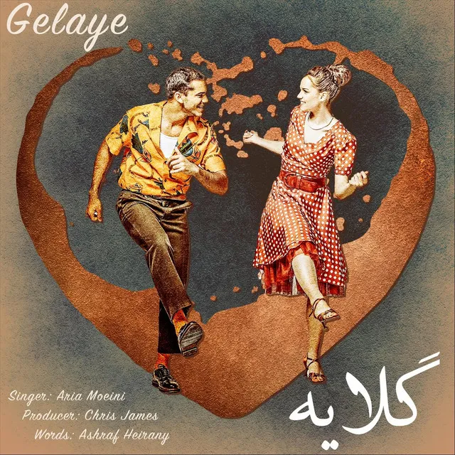 Gelaye