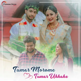 Tumar Morome Tumar Ukhahe by Kritan S KD