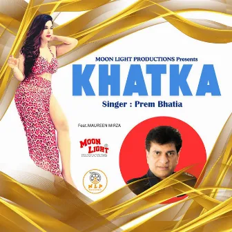 Khatka by Prem Bhatia