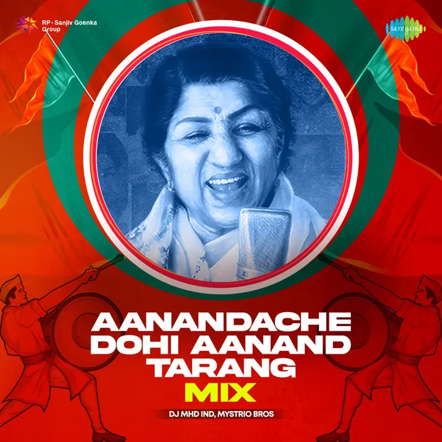 Aanandache Dohi Aanand Tarang (Mix) - Single