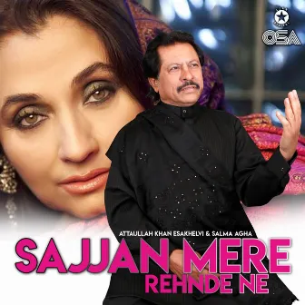 Sajjan Mere Rehnde Ne by Salma Agha