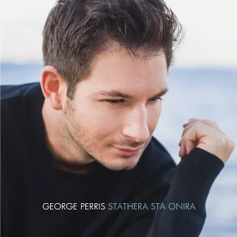 Stathera Sta Onira by George Perris