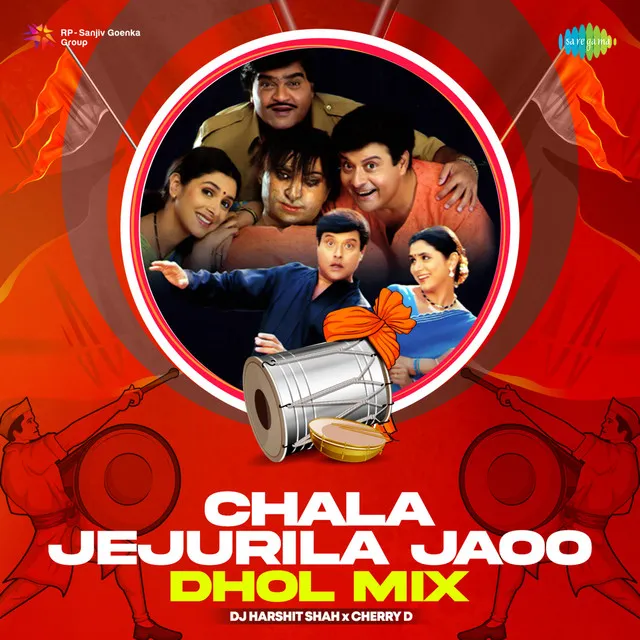 Chala Jejurila Jaoo (Dhol Mix) - Single