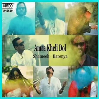 Amra Kheli Dol by Shameek Kundu