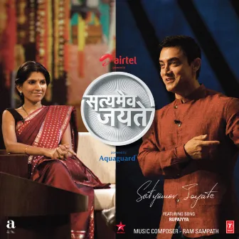 Satyamev Jayate (Rupaiyya) by Ram Sampath