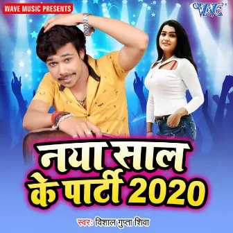 Naya Saal Ke Party 2020 by 