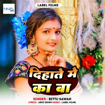 Dihate Me Ka Ba by Bittu Sawan