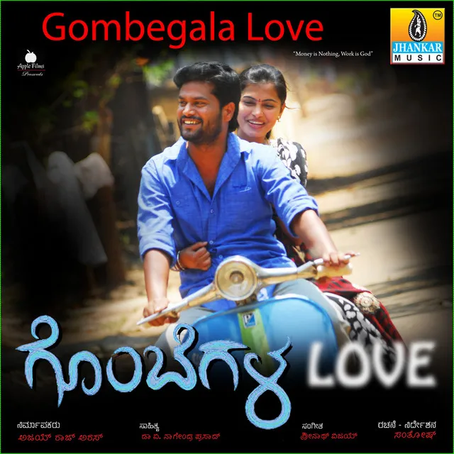 Gombegala Love (Original Motion Picture Soundtrack)