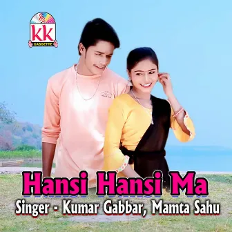 Hansi Hansi Ma by Kumar Gabbar