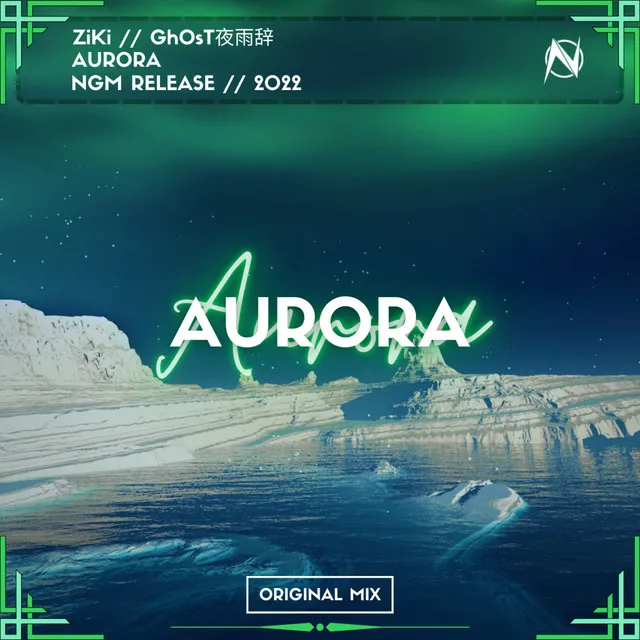 Aurora