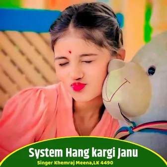 System Hang kargi Janu by Singer Khemraj Meena