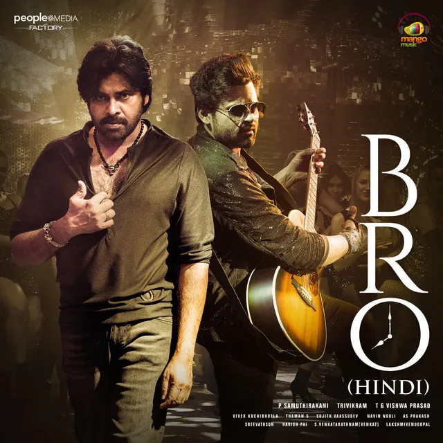 BRO Title Track