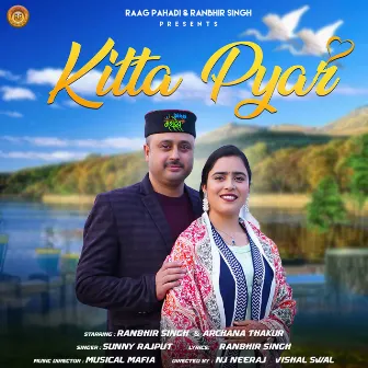 Kitta Pyar by Sunny Rajput