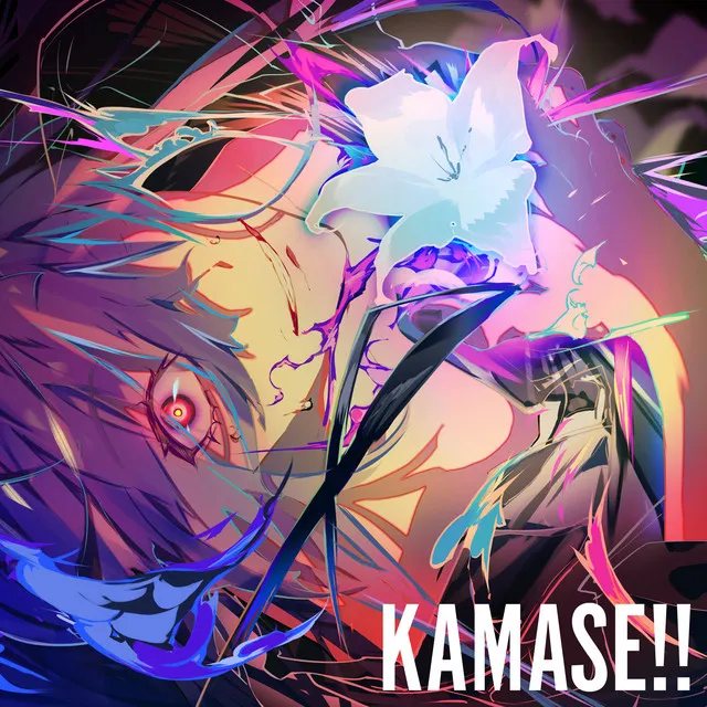 KAMASE!!