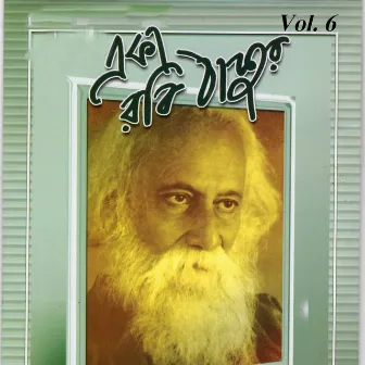 Eka Robi Thakur, Vol. 06 by Pubali Debnath