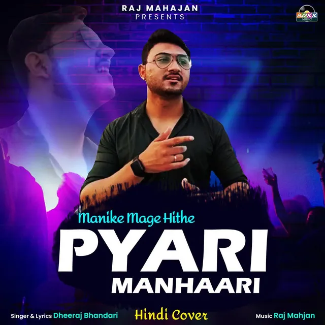 Pyari Manhaari