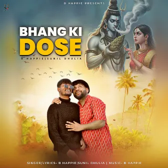 Bhang Ki Dose by Unknown Artist