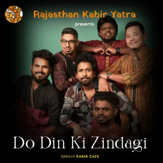 Do Din Ki Zindagi by Kabir Cafe