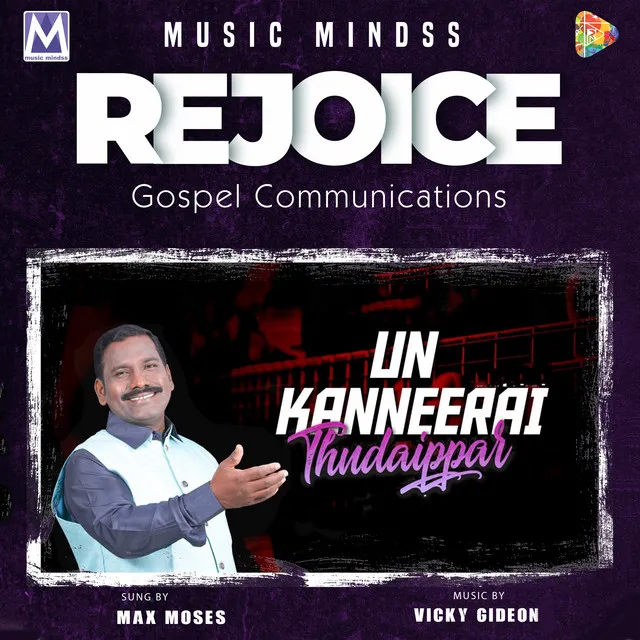 Un Kanneerai Thudaippar