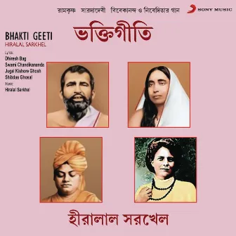 Bhakti Geeti, Vol. 1 by Hiralal Sarkhel