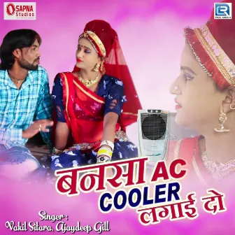 Bansa Ac Cooler Lagai Do by Ajaydeep Gill